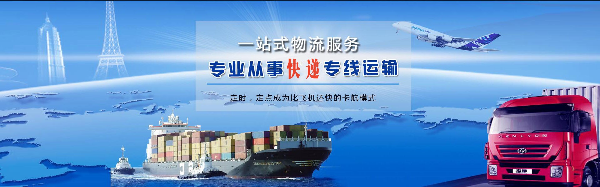 崇礼到加拿大物流公司-崇礼至加拿大物流专线-崇礼空运到加拿大-优时通物流有限公司