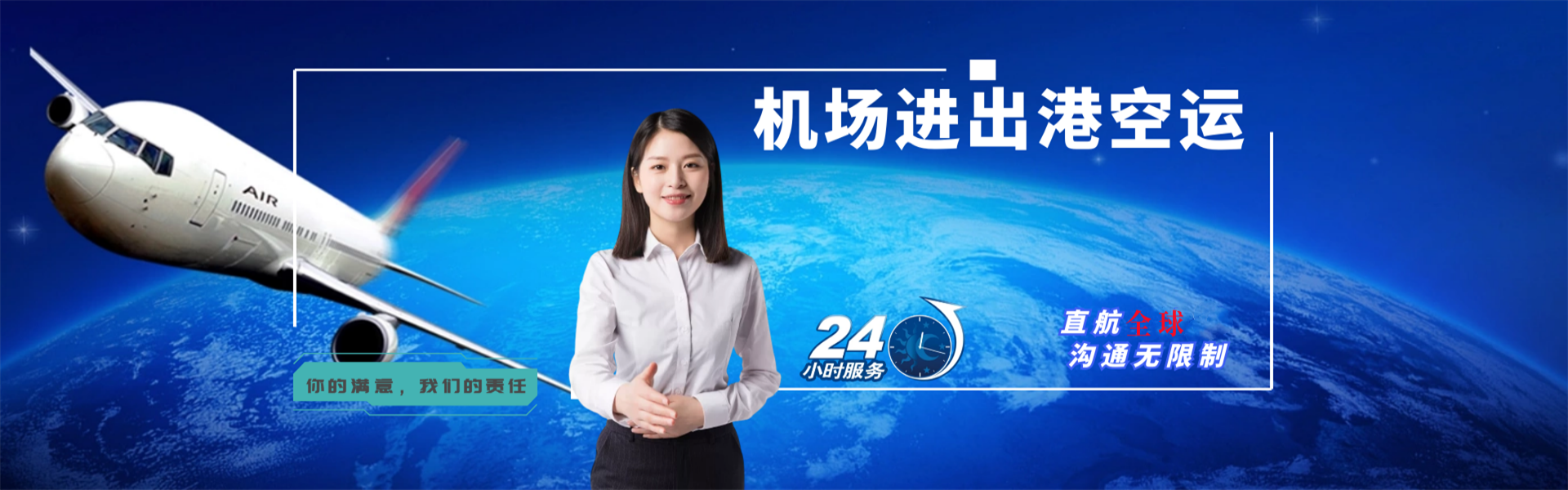崇礼到加拿大物流公司-崇礼至加拿大物流专线-崇礼空运到加拿大-优时通物流有限公司