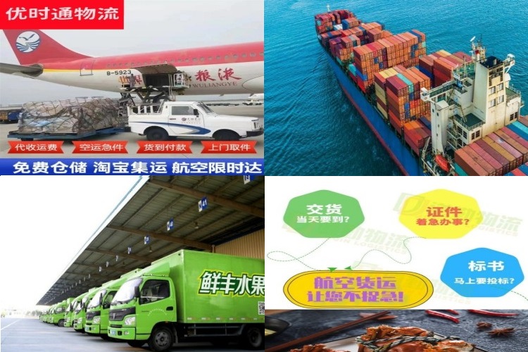 崇礼到加拿大航空货运公司-崇礼到加拿大物流专线